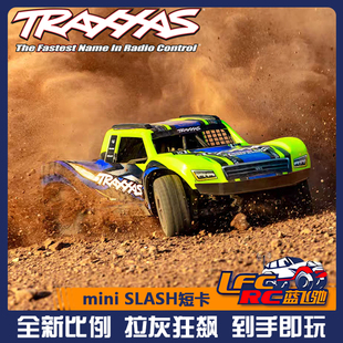 TRAXXAS Mini Slash 四驱无刷遥控电动短卡越野车RTR#108164-1