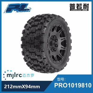 PL配件PRO1019810 1/6 巧克力轮胎5.7寸 RAID超轻轮毂 卡屯流浪