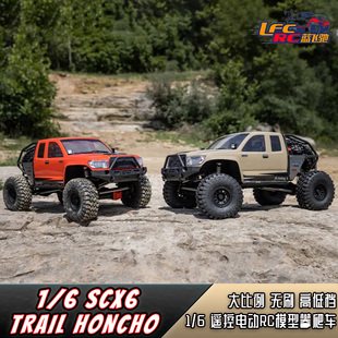 Trail Axial新款 SCX6 Honcho遥控电动模型攀爬越野车玩具车