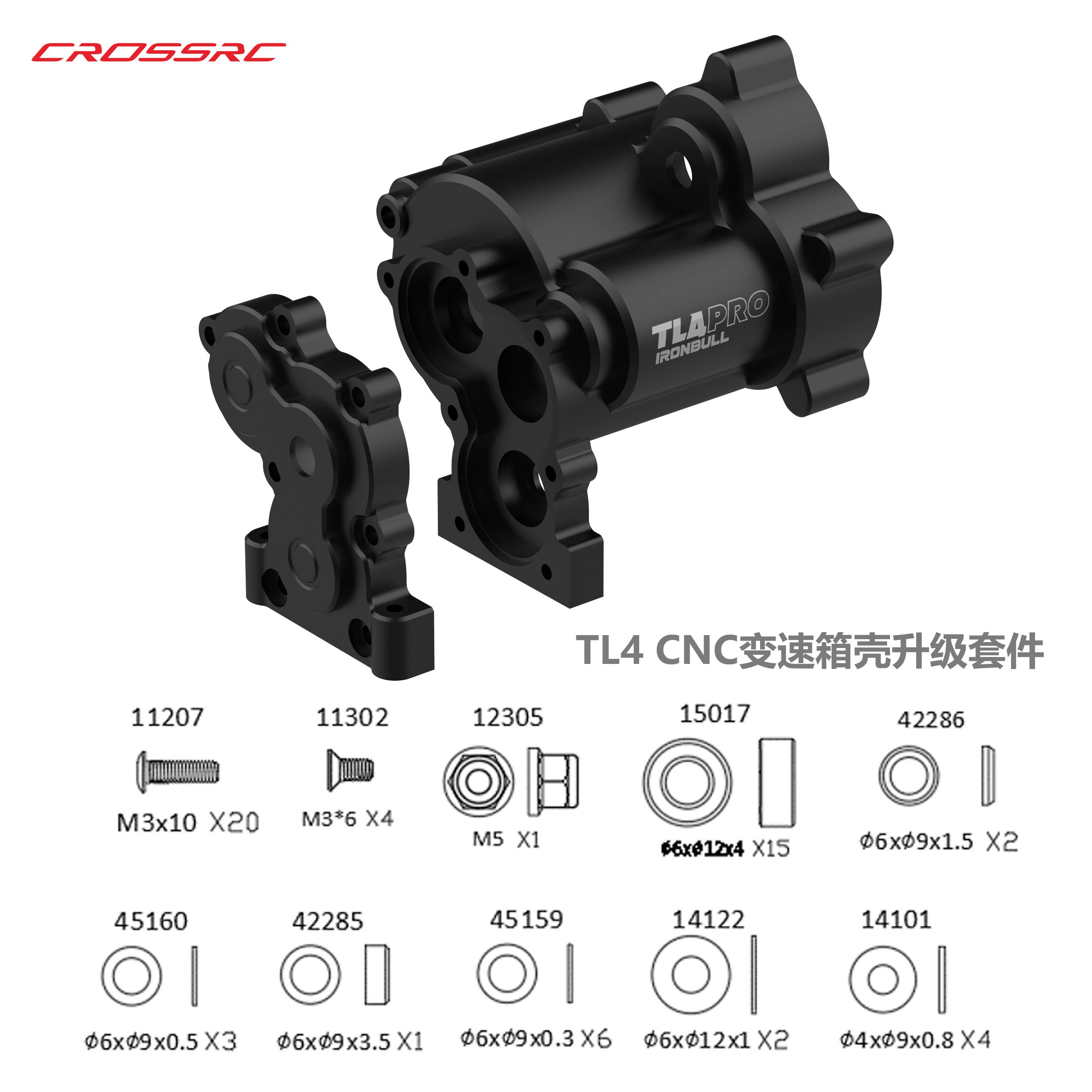 CROSSRC TL4拖拉机 CNC变速箱壳 升级套件 CS 97401740