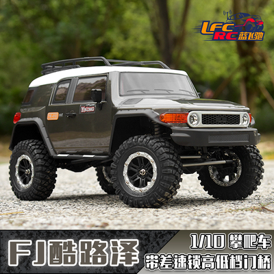 易控1/10YK4130遥控攀爬车