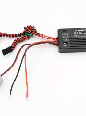 CROSSRC 外置式BEC 防水 直流稳压装置UBEC 10A CS-97400639