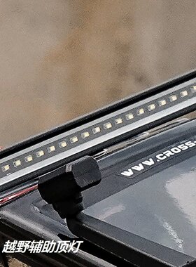 CROSSRC EMOX2 大狮子 顶灯 射灯 灯组 CS-97401140