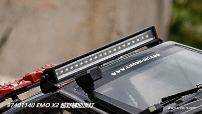 CROSSRC大狮子射灯灯组