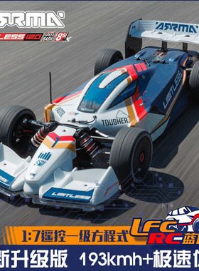 新款ARRMA 1/7 F1 LIMITLESS一级方程式8S带AVC遥控电动赛车RTR