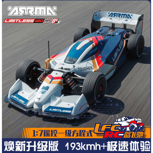 新款ARRMA 1/7 F1 LIMITLESS一级方程式8S带AVC遥控电动赛车RTR