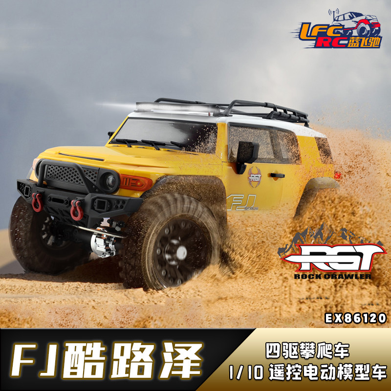 RGT瑞泰1/10 FJ酷路泽EX86120遥控电动攀爬车RC越野车四驱包邮