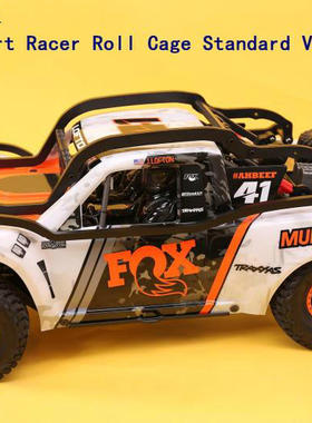 TRAXXAS UDR 遥控直桥短卡车清冷升级专用尼龙防滚架保护车壳包邮