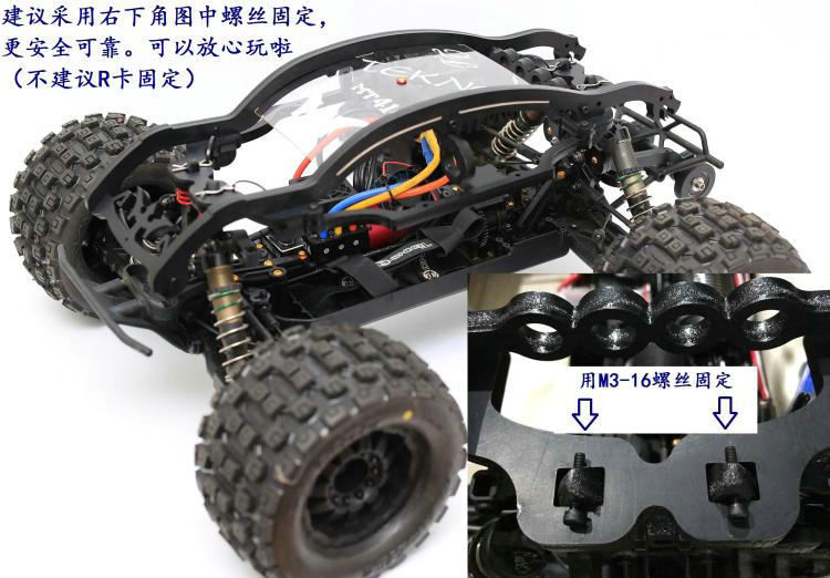 QL清冷TEKNO MT410大脚车防护防滚架国产进口尼龙翻滚架抬头轮
