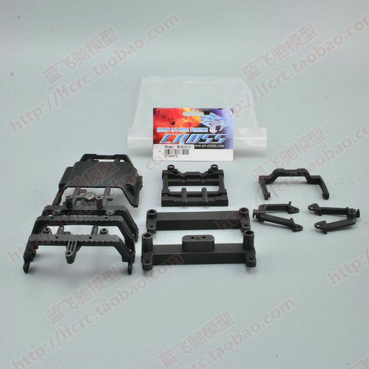 CrossRC PG系列攀爬车配件 横梁组合 前后避震支撑  97400070