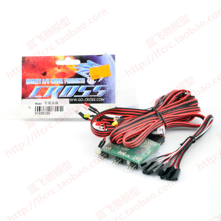 蓝飞驰 CrossRC PG系列攀爬车配件 PG4专用灯组总成编号97400109