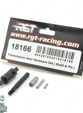 蓝飞驰模型RGT电动四驱仿真攀爬车配件金属齿轮轴组18166