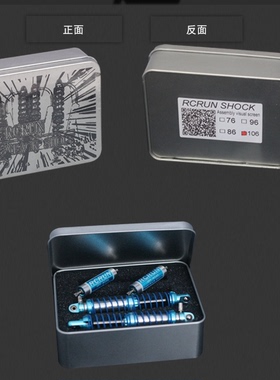 蓝飞驰模型KM2仿真攀爬车TRACTION HOBBY副压负压减震避震器113MM