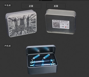蓝飞驰模型KM2仿真攀爬车TRACTION HOBBY副压负压减震避震器113MM