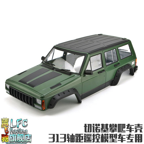 SCX10模型切诺基仿真攀爬车壳JEEP改装硬壳313/324轴距皮卡KIT