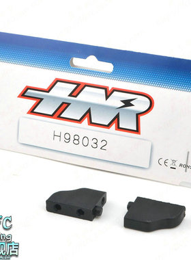 蓝飞驰模型HNR鸿诺H9801四驱大脚车伺服器固定座舵机座H98032