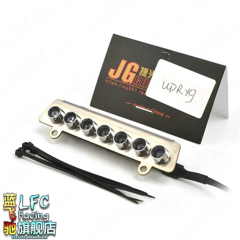 蓝飞驰模型TRAXXAS UDR短卡尾灯灯光led排灯5mm高亮度led送灯座