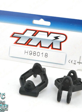 蓝飞驰模型HNR鸿诺H9801四驱大脚车前左右转向C座保护套H98018