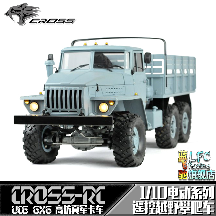 cross遥控模型军卡直桥攀爬