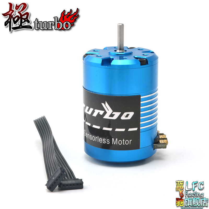 飞驰有感无刷电机马达8.5t漂移