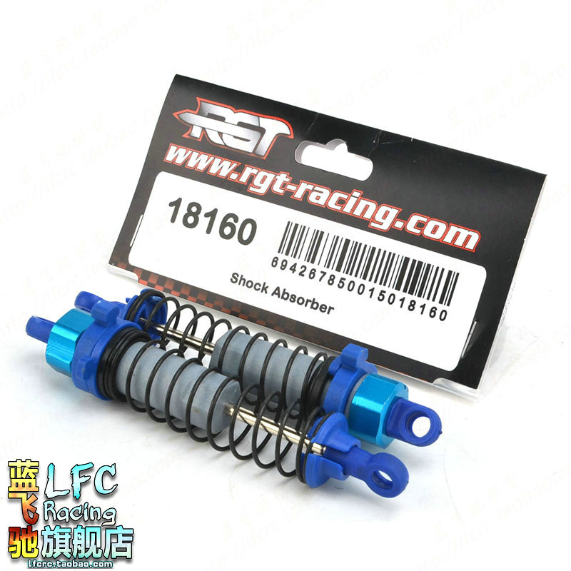蓝飞驰模型RGT电动四驱仿真18000D攀爬车87MM绞牙避震器18160