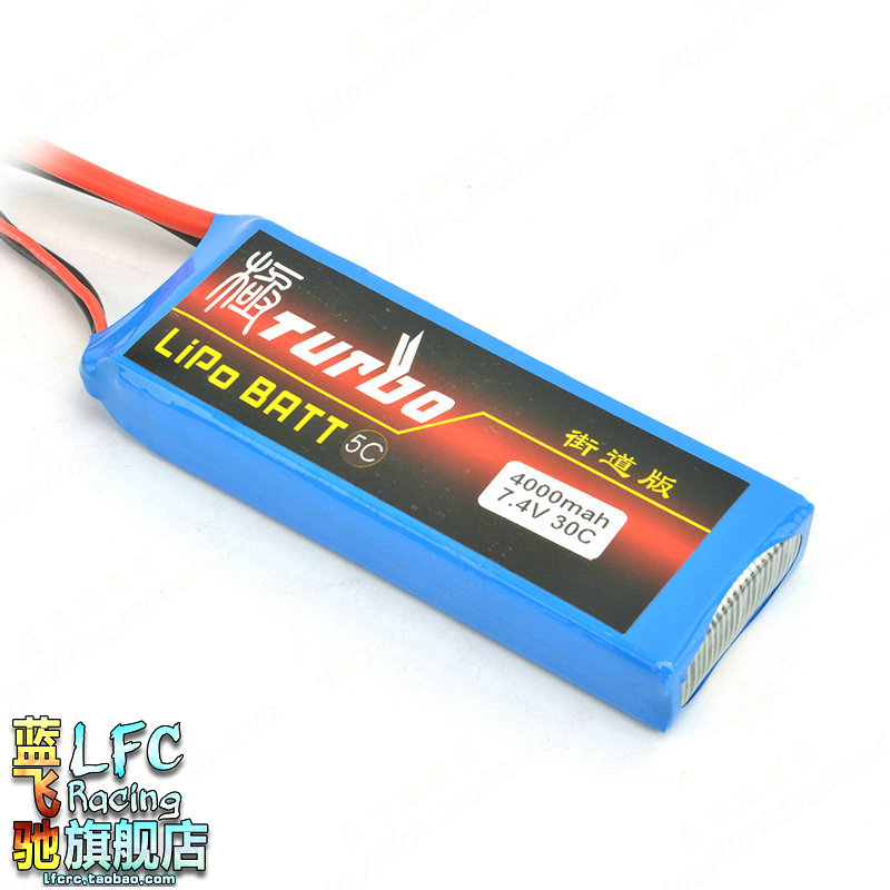 极TURBO 7.4V 4000毫安30C锂电池CORSS-SG4攀爬车通用遥控模型电