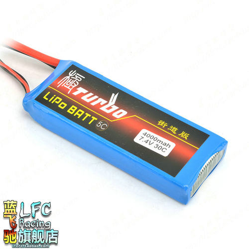 极TURBO 7.4V 4000毫安30C锂电池CORSS-SG4攀爬车通用遥控模型电