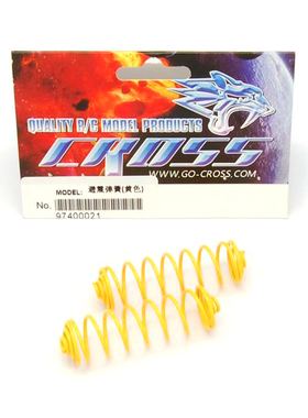 蓝飞驰模型CROSS-RC 超强弹簧一对装黄色 超硬11.5N CS-97400021