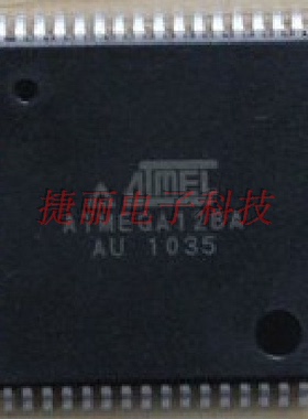 ATMEGA128A-AU TQFP64贴片全新原装AVR芯片 单片机芯片