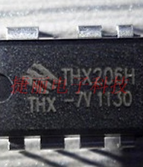 THX206直插DIP7 电磁炉电源管理芯片IC THX206H 全新现货