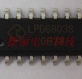 LPD6803S 贴片SOP-16 LED灯光驱动IC 灯条驱动芯片 全新现货