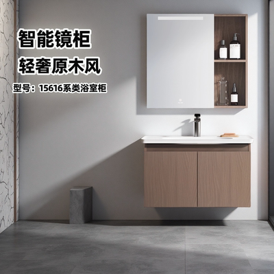 惠达轻奢智能浴室柜陶瓷一体盆镜柜卫生间洗漱台盆柜组合15616
