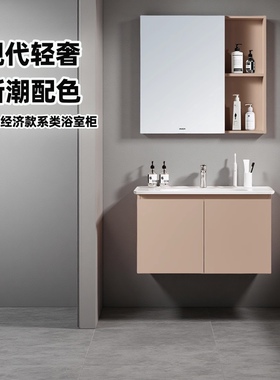惠达卫浴浴室柜组合洗手台简约风格椰奶白15613