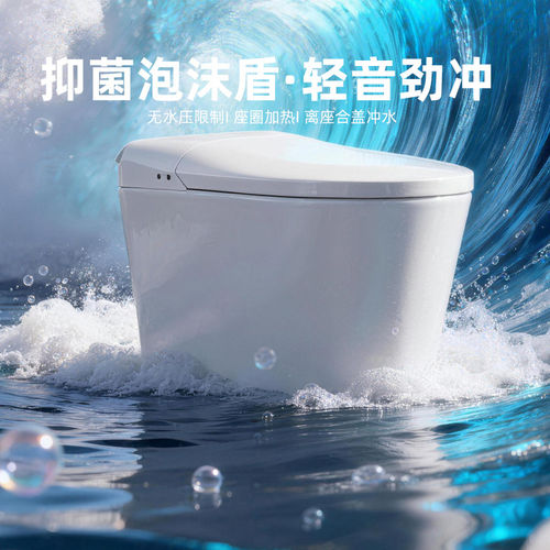 国补2025惠达官方家用轻智能马桶一线品牌虹吸式卫浴智能马桶E56