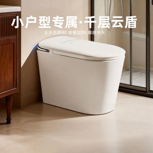 惠达轻智能马桶新款即热多功能坐便器家用泡沫盾免测水小户型FX68