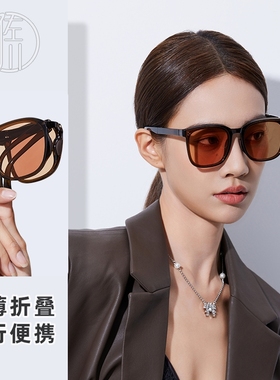 佐川偏光折叠墨镜女秋冬新款高级感ins防紫外线太阳眼镜男潮开车