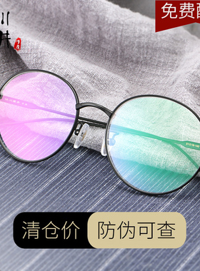 【正品】佐川藤井正品复古文艺女时尚圆框近视可配男眼镜架31057
