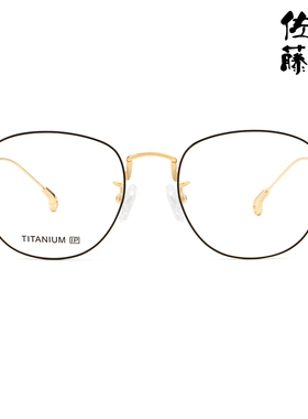 【正品】佐川藤井正品眼镜超轻纯钛眼镜框可配近视镜片17017