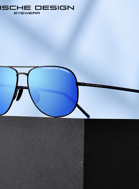 PORSCHE DESIGN太阳镜开车驾驶镜保时捷眼镜男士偏光镜高端P8629