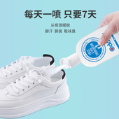 袜除臭脚汗喷雾 臭臭脚克星脚臭粉鞋 新西兰Odorex足香鞋 粉除鞋