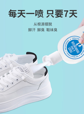 新西兰Odorex足香鞋粉除鞋臭臭脚克星脚臭粉鞋袜除臭脚汗喷雾