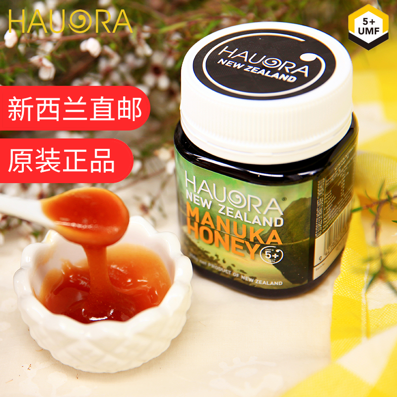 Hauora麦卢卡蜂蜜UMF5+500g新西兰天然野生0添加原装溯源野生蜂蜜