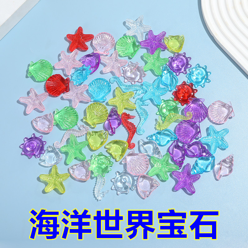 儿童宝石新款鱼缸底石海底世界