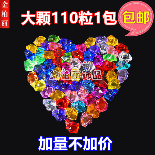彩石水培石子彩色石头造景装饰
