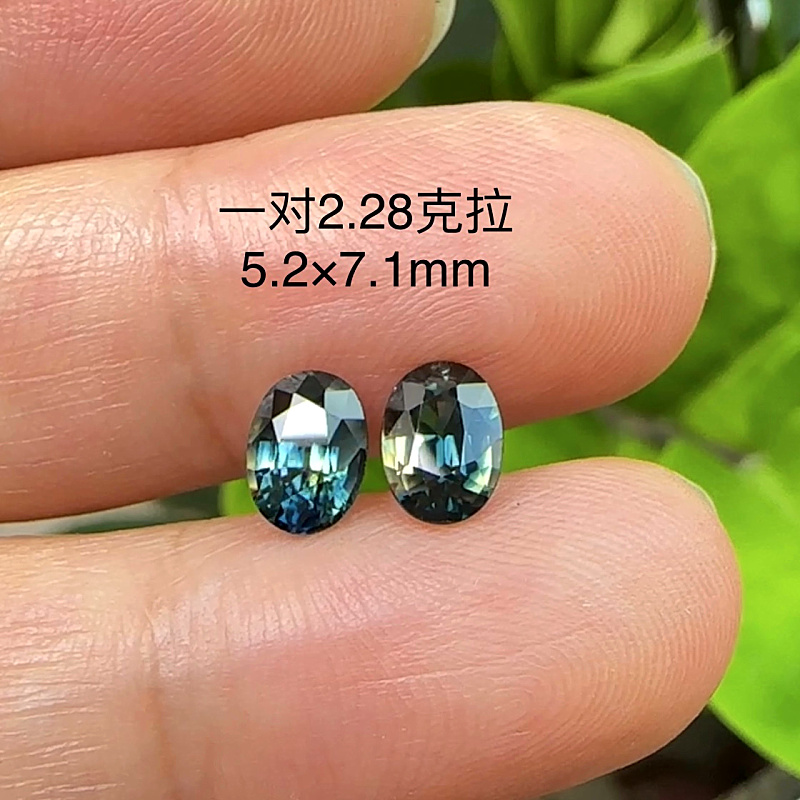 特异黄蓝色天然蓝宝石裸石优质彩色宝石椭圆5×7mm定制戒指坠耳饰