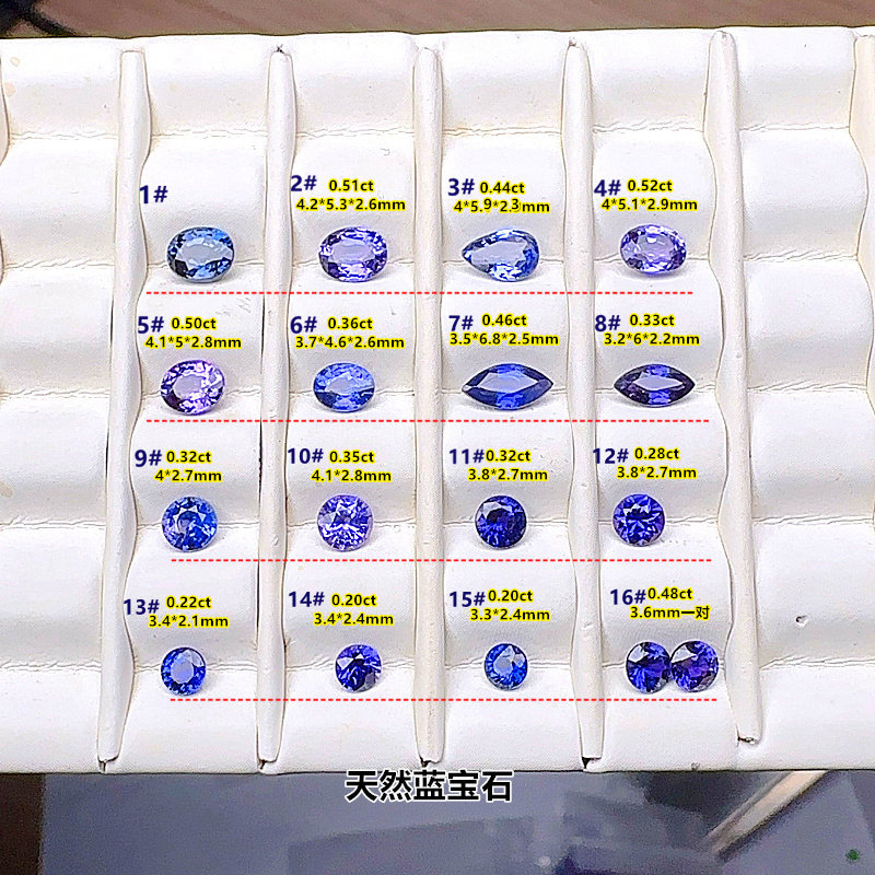 天然无烧紫色蓝宝石裸石定制