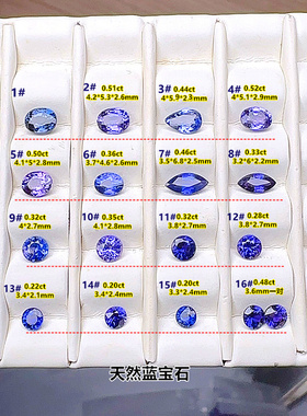 天然无烧紫色变色蓝宝石裸石彩色宝石戒面定制金银女戒指吊坠包邮