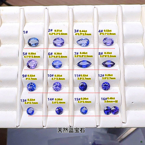 天然无烧紫色蓝宝石裸石定制