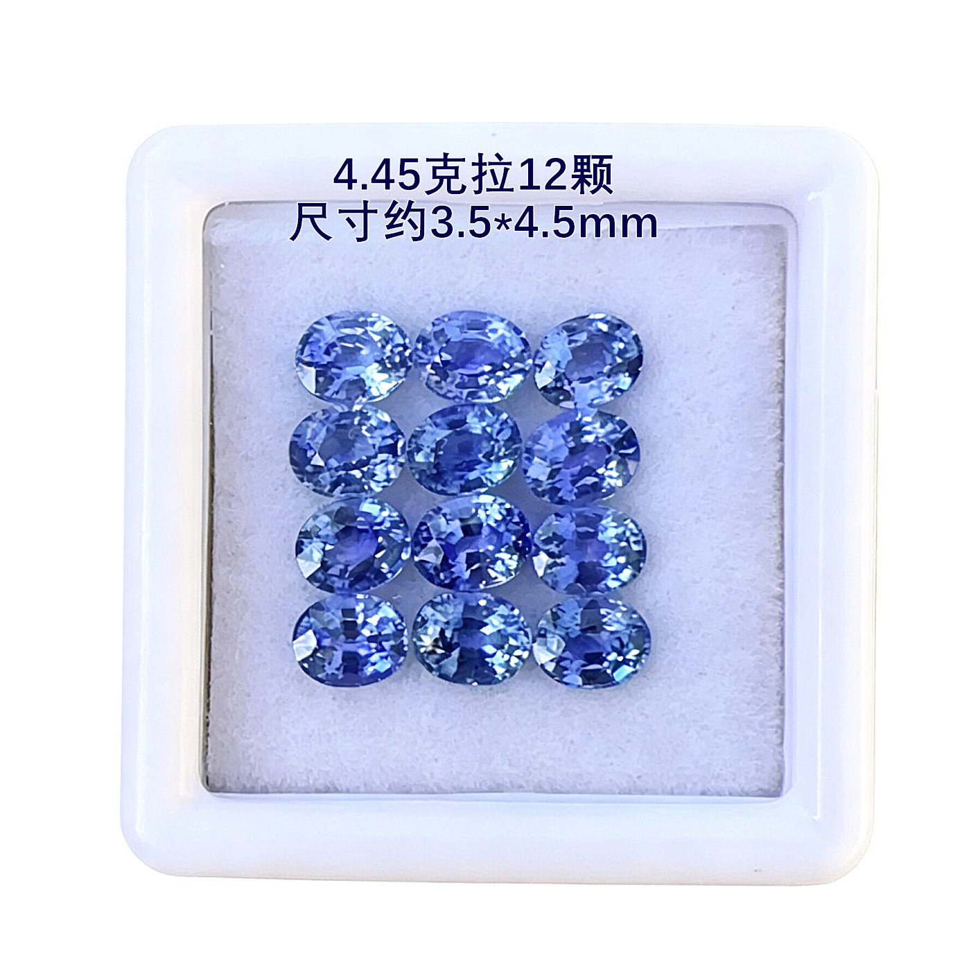 斯里兰卡矢车菊天然彩色蓝宝石裸石3.5*4.5mm手链配石