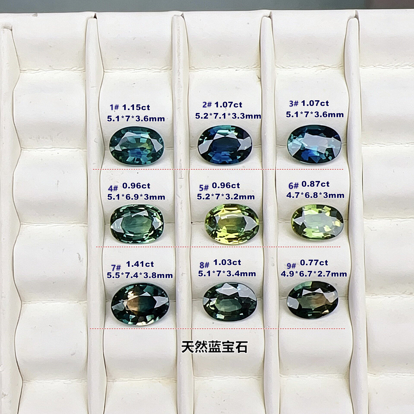 1天然彩色蓝宝石裸石蓝绿色黄绿橘蓝色椭圆5*7mm戒面